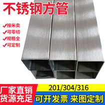 201304 stainless steel square pipe rectangular pipe round pipe decoration pipe sanitary pipe industrial pipe zero cut processable