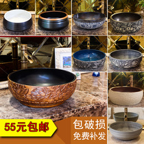 Ceramic art basin Bathroom table basin Round antique washbasin Vintage washbasin Household washbasin basin