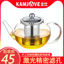 KAMJOVE Golden stove A-08 Elegant cup 304 liner tea ceremony cup Tea pot glass filter tea set Flower tea cup