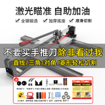 Tile cutting machine push knife manual floor tile pushing knife high precision handheld desktop household floor tile cutting artifact