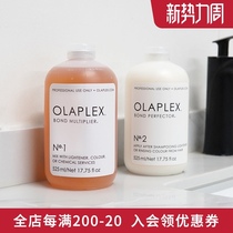  Olaplex No 4 Shampoo No 5 Conditioner Bleaching and Dyeing Savior Repair Structure Reducing Agent No 1 No 2 No 3 Salon
