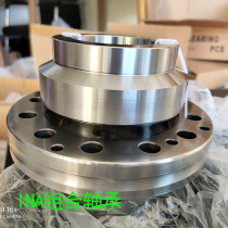 Germany imported INA needle roller combination bearing ZARF1560TN 1762 2068 2080-TV-A NA P4