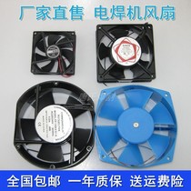 Electric welding machine cooling fan cooling industrial axial fan 24V 220V 380V new Ruiling universal fan