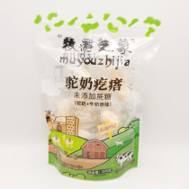 Xinjiang Camel Milk Goose Pasta Pasta House Original Taste Cheese Milk Block Children Snacks 500 gr