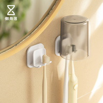Lazy corner toothbrush rack no punch mouthwash Cup brush Cup wall-mounted simple storage box dental set