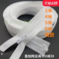 No. 3 invisible open end quilt cover zipper long zipper nylon zipper 4 M 5 M 6 m super long zipper can be removed