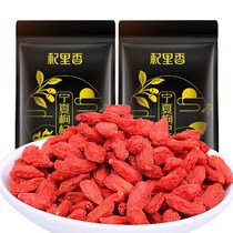 New goods authentic 500g wolfberry Ningxia super wild Zhongning first stubble wolfberry price special excellent grade