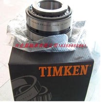 Double row outer ring TIMKEN bearing A4050 A4138D A4059 A4138D Stock spot authorized agent