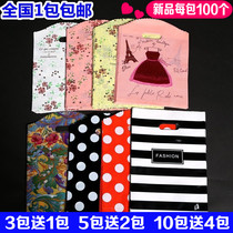 Large Medium Size Plastic Gift Packaging Bag for men and women Childrens clothing clothes Shop Handbags Sub-set for logos
