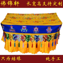 Buddhist supplies table cover cloth embroidery eight auspicious high quality golden flower face decoration Silk support custom-made tantric
