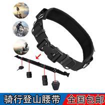 Belt storage SLR lens barrel camera bag photography belt riding mountaineering fixed waist buckle hanging