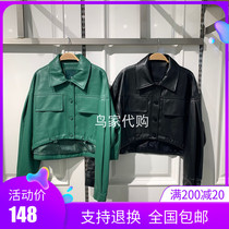  Domestic 2021 autumn all-match fashionable short play PU jacket female A1BBB386289 A1BBB386246