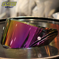 GSB helmet lenses S-361 full armor transparent tea colour plated iridescent R50 Universal Spring Wind Custom