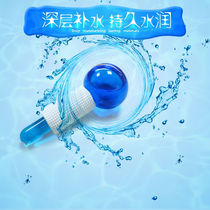 Beauty instrument ice wave ball rotating ice hockey ice muscle ball face small ice hammer ice applicator ice energy ball beauty salon