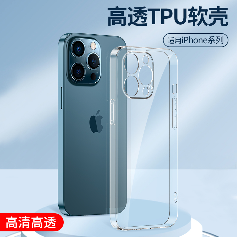 苹果移动机器壳什么故而选?iPhone 16 Pro到14 Plus所有体系适配攻略来了