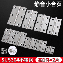 Stainless steel hinge wardrobe door flat hinge folding thickened small hinge doors and windows small hinge hardware accessories