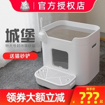 Cat Leshi fully enclosed cat litter bowl Castle extra-sized cat toilet anti-splashing cat litter bowl cat toilet supplies