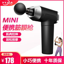 Electric massage stick whole body multi-function vibration Meridian acupoint thumper beating hammer waist and back cervical vertebra handheld