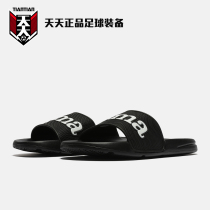 Every day JOMA Homer summer sandals waterproof bath football basketball sports slippers 1111XC2006