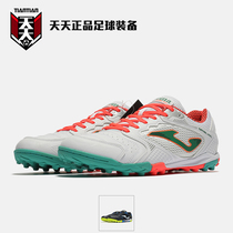 Every day JOMA Horma DRIBLING TF Broken Nails Artificial Grass Competition Football Shoes 3116XP5004