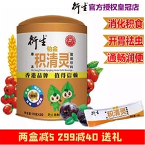 Hong Kong Hin Sang Platinum Ji Qing Ling solid drink Flower tower sugar upgrade to clean up the intestines of accumulated food