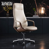 Yingyi Italian minimalist office chair Light luxury boss chair Leather president chair Fashion lifting computer chair Study swivel chair