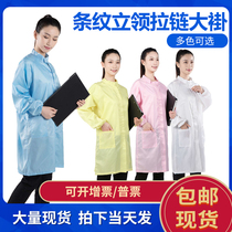 Anti-static stand collar White blue coat protective dustproof coat clean clothing dust-free workshop work clothes zipper dust-proof clothing