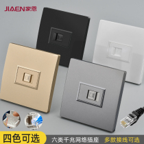 86 type Super Five Six 6 class RJ45 Gigabit network cable computer socket panel CAT6 single and double shielded mesh socket