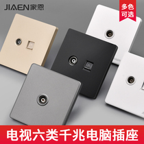 86 cable CCTV TV Jack TV socket panel six types of network cable computer broadband socket