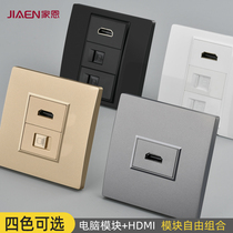 Jiaen HDMI panel computer network cable free module HD line multimedia wall socket multiple combinations
