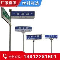 3m road brand pillar type wrapped aluminum custom Road signboard T type reflective traffic sign Street Road brand