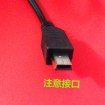 T Port line is suitable for Blikai eye massager Charger line second generation charging cable data line buy one get one free