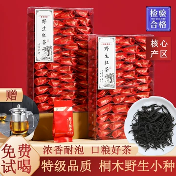 野生红茶福建-野生红茶福建促销价格、野生红茶福建品牌- 淘宝