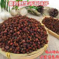 Qinling fresh wild schisandra schisandra schisandra schisandra Schisandra tea super wild schisandra granules 500g