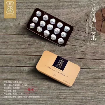 绿雪芽白牡丹福鼎白茶-绿雪芽白牡丹福鼎白茶促销价格、绿雪芽白牡丹福