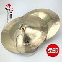 30 cm 30 cm large hi-hat Copper hi-hat Fang Ou Guang Dialing copper wide cymbal Large cymbal Waist drum Hi-hat Gong drum Hi-hat