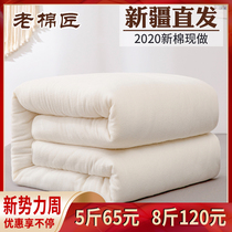 Xinjiang quilt cotton flower quilt 100%cotton mattress quilt core winter quilt mattress warm handmade quilt