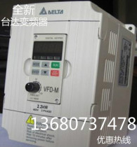 New Delta inverter VFD022M43B 2 2KW 380V VFD-M series clearance sale