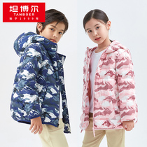 Tanbol children light and thin down jacket short-to-cap 2021 male and female child white duck suede bread TC210211