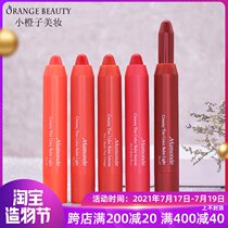 Dream makeup lipstick Crayon lipstick 23 womens group 29 Dragon woman color 20 Korean version 11 Hummus 16 old version is not easy to take off