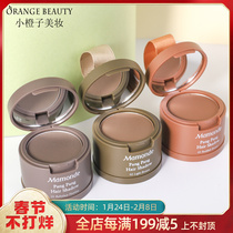 Dream makeup hairline powder repair decoration big forehead shadow powder filling hair bald hair replacement artifact natural