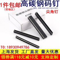 High carbon steel code nail rattan chair nail Black code nail pointed corner nail K407 k408 k410 k413 k416