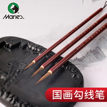 Marley Wolf Purple Chinese Painting Sketch Pen Set G1233 Chinese Painting Fine Painting Brushwork Brush Drawing Brush Drawing Line Stroke Pen Watercolor Gouache Soft Brush Beginner Art Student Special