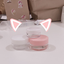 Shake sound 5g10 cream sub-box Cream bottle Travel travel business trip eye cream mini sub-bottle onion powder small empty bottle