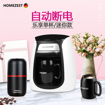 German HOMEZEST coffee machine automatic small home coffee maker single Cup American mini vintage tea