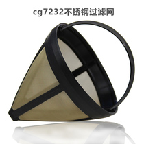 HOMEZEST coffee machine filter homemade dripping filter funnel stainless steel hand brewing coffee filter CM-823