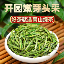 Kaiyuan first picked 2021 new tea Authentic Anji white tea Mingqian Premium Spring Tea Rare Green tea 250g gift box