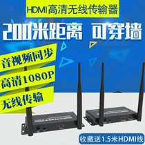 HDMI wireless transmitter computer TV Video projection HD transceiver receiver same screen projection split screen