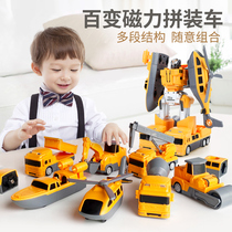Childrens intelligence early education childrens toys 1 4 and a half years old 2 babies 3 children one boy two boys to Enlightenment