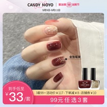 CandyMoyo summer nail polish set 2021 new color free roast fast dry long lasting not fade